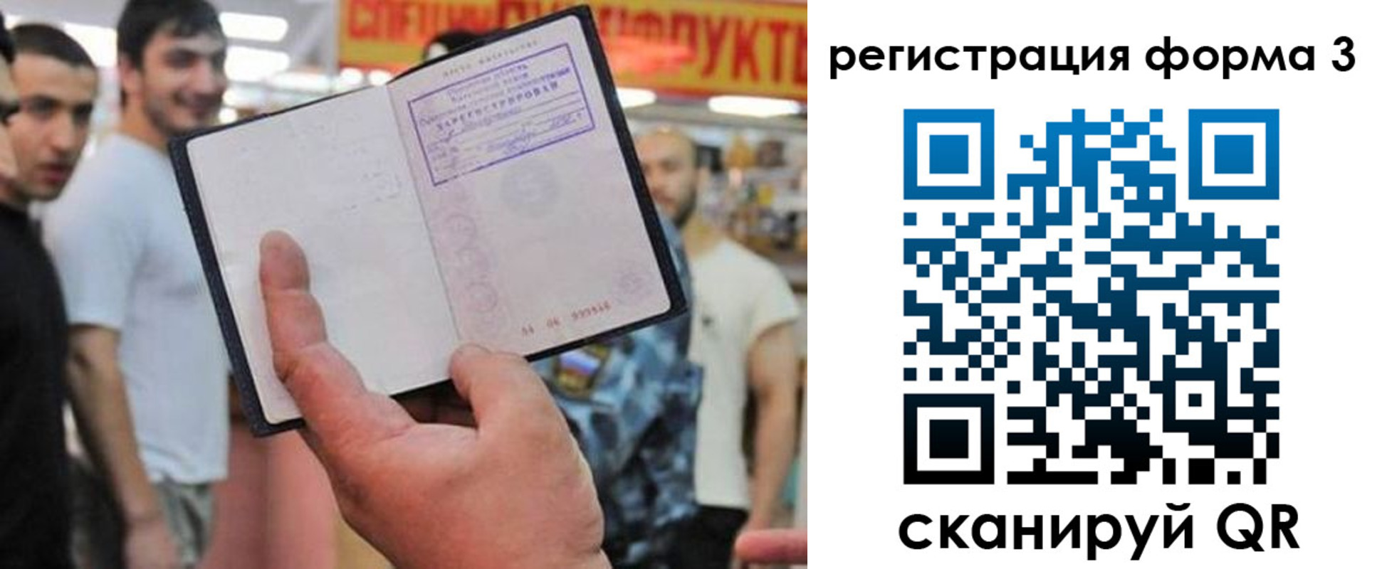 прописка поиск в Дивногорске