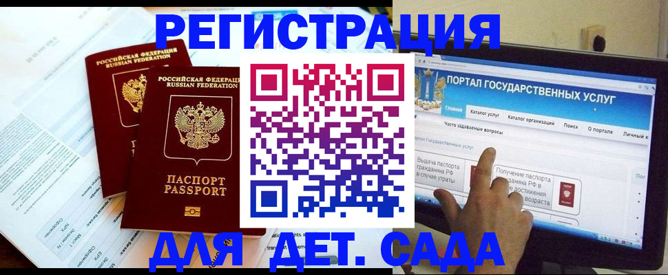прописка в квартире в Дивногорске