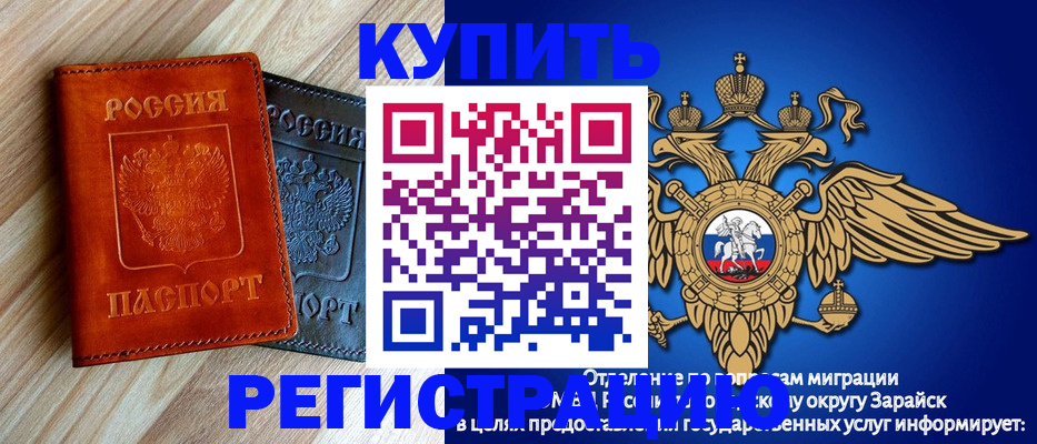 прописка поиск в Дивногорске