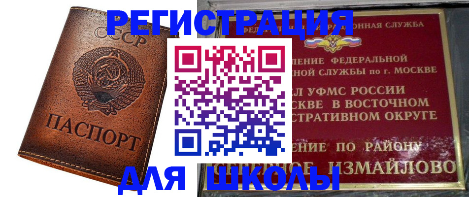 прописка в Дивногорске