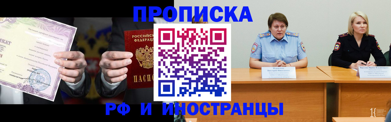 регистрация для школы в Дивногорске